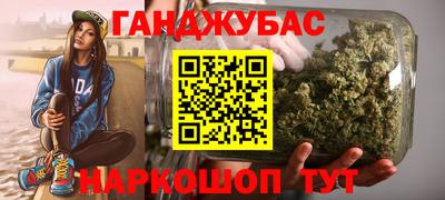 дистиллят марихуана Кандалакша