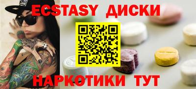 мяу мяу кристалл Камышлов