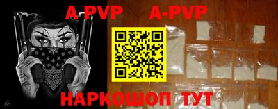 мяу мяу кристалл Камышлов