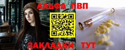 дистиллят марихуана Кандалакша