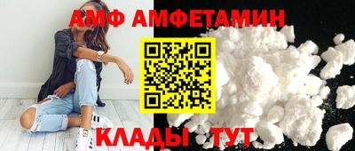 мяу мяу кристалл Камышлов