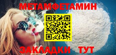 мяу мяу кристалл Камышлов