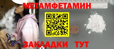 мяу мяу кристалл Камышлов