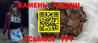 мяу мяу кристалл Камышлов