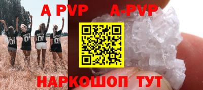 мяу мяу кристалл Камышлов