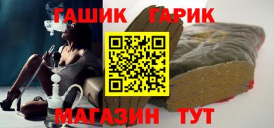 мяу мяу кристалл Камышлов