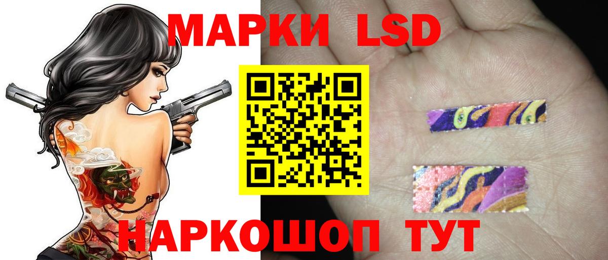LSD-25 экстази ecstasy  Славгород  ЛСД экстази ecstasy 
