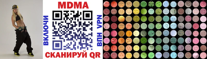 закладка  Славгород  MDMA молли 