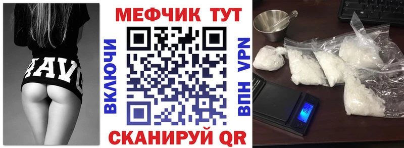 наркошоп  Славгород  Мефедрон мяу мяу 