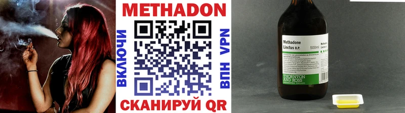 где найти наркотики  Славгород  МЕТАДОН мёд 