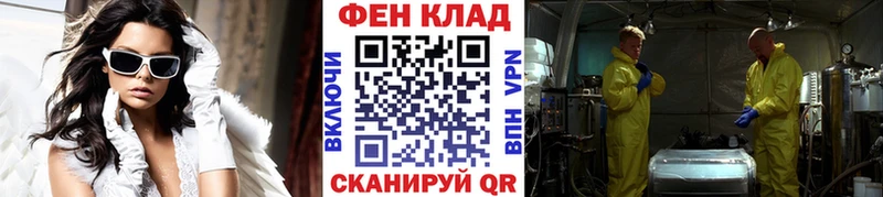 МЕТАМФЕТАМИН мет  Славгород 