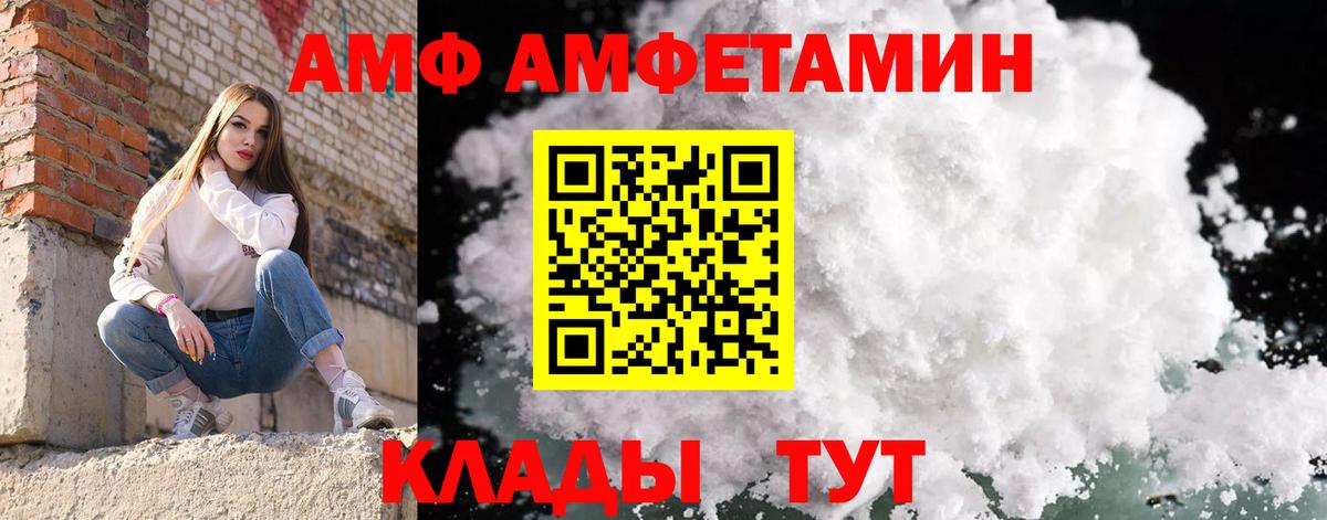 Славгород  Первитин винт  Вход с VPN 