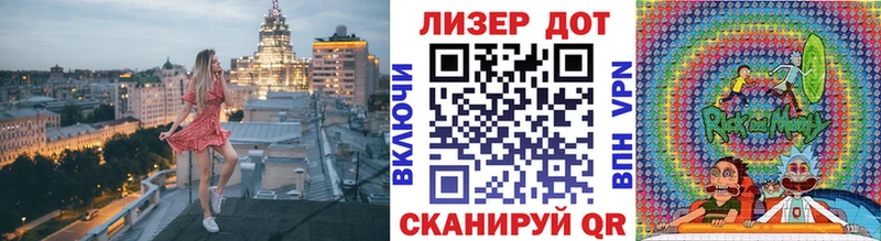 Наркотические марки 1,5мг  мега ССЫЛКА  Славгород  купить наркотик 
