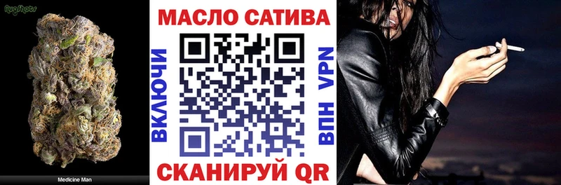 цена Славгород ТГК жижа