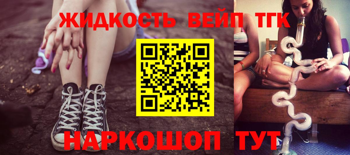 Славгород  Дистиллят ТГК гашишное масло  Вход с VPN 